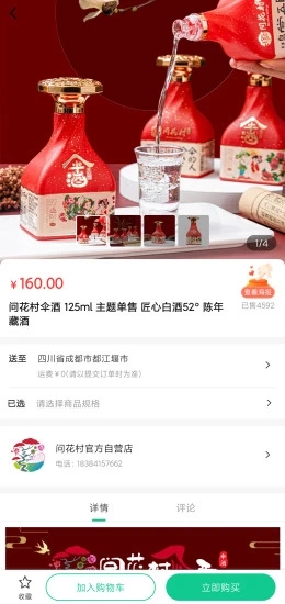 问花之家app[图1]