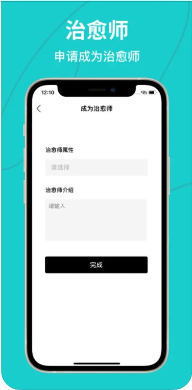 愈吧sameapp[图3]