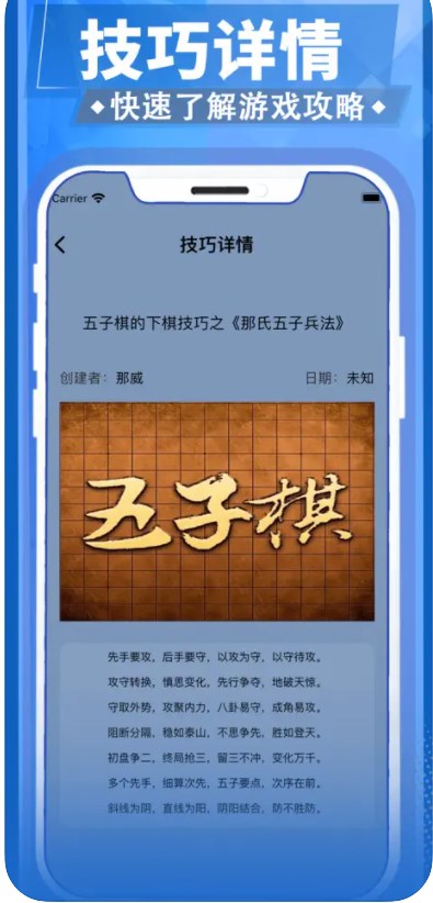 小七平台app图片2