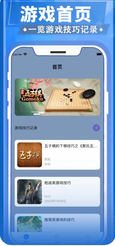 小七平台app[图2]