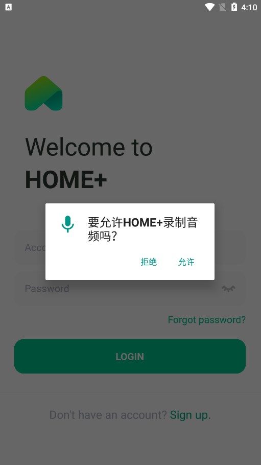 HOME+手机版[图3]