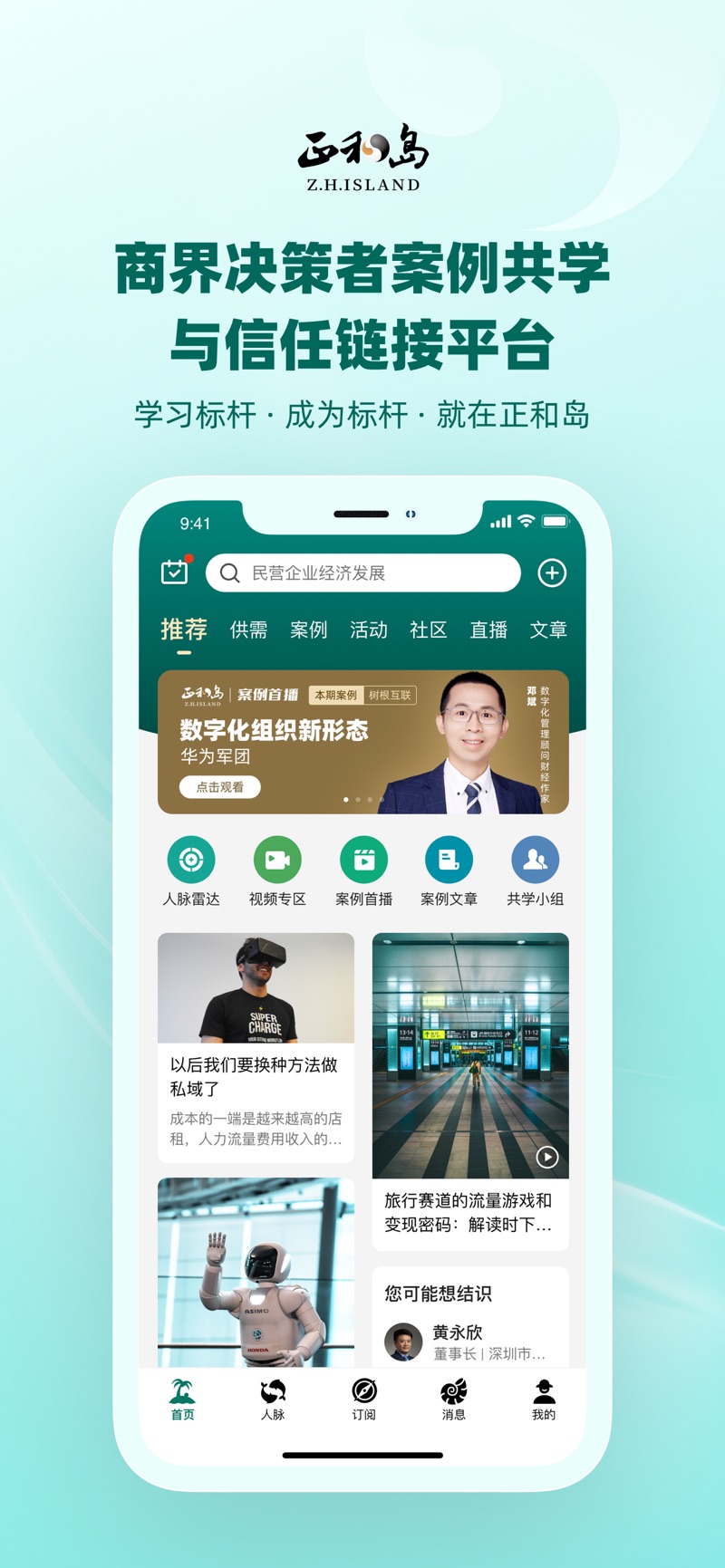 罗麦随行app[图3]