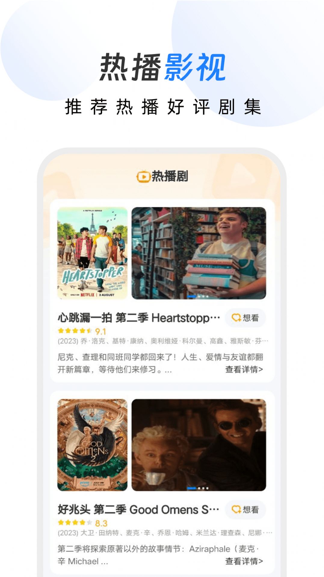 幸运文件管家app图片1