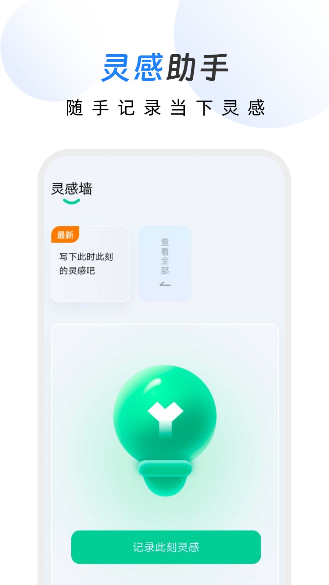 幸运文件管家app图片2