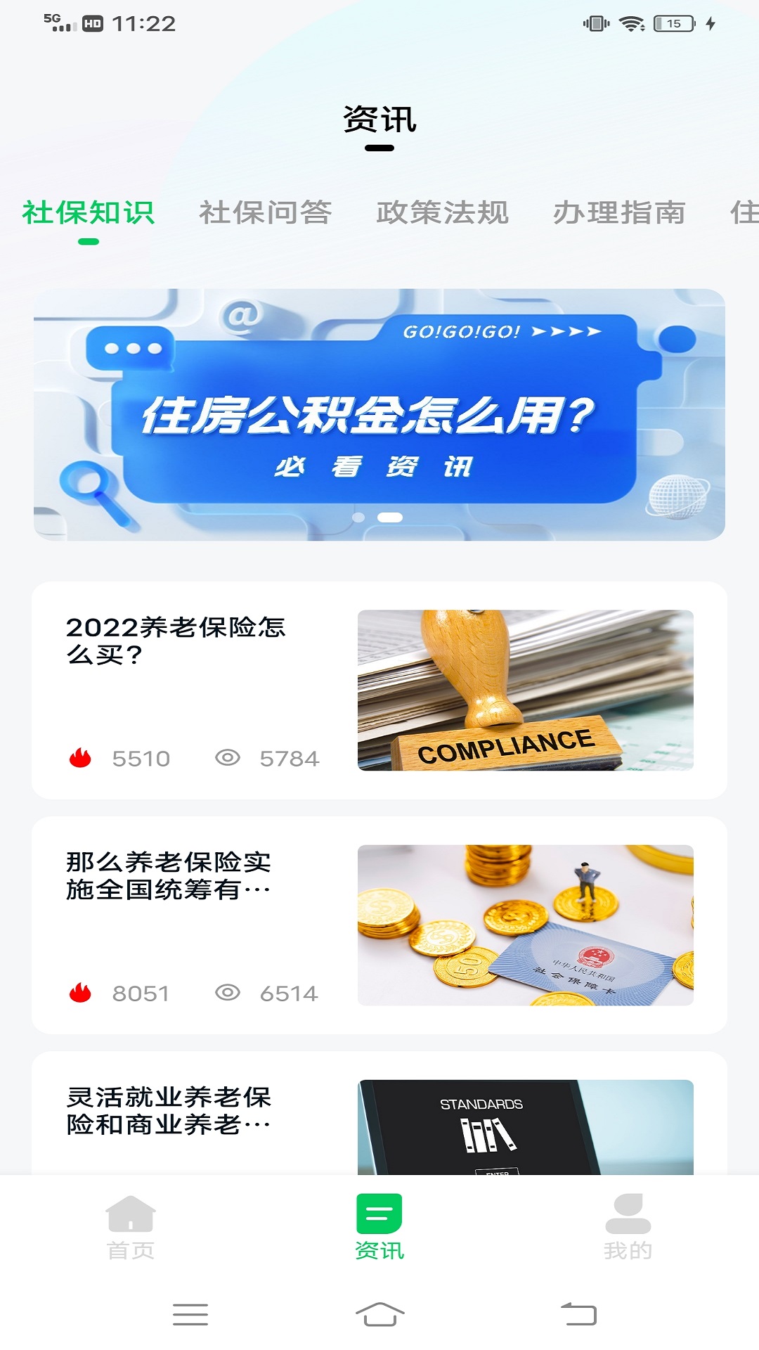 落日社工库app图片1