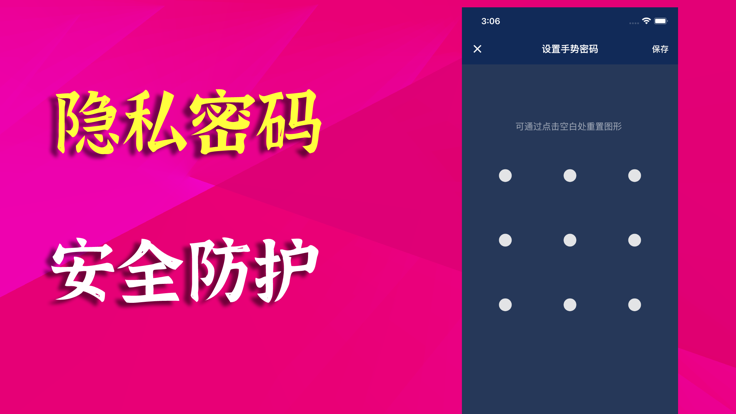 YSPlayer播放器app[图3]