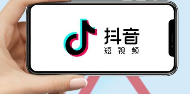 抖音怎么更换绑定手机号图片1