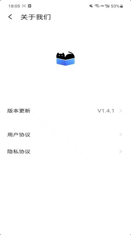 黑猫boxapp图片1