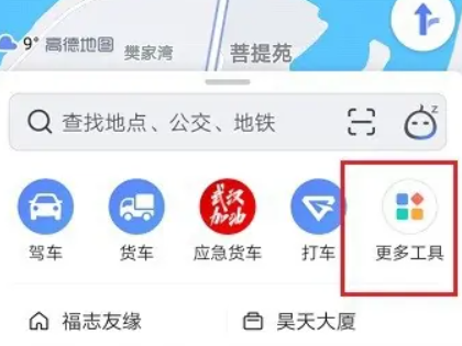 高德地图怎么看拥堵排行图片4