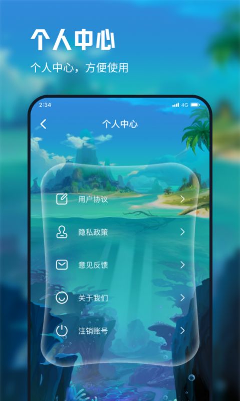 德迅流量精灵app[图3]