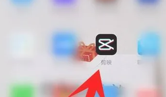 剪映怎么加配音字幕图片2