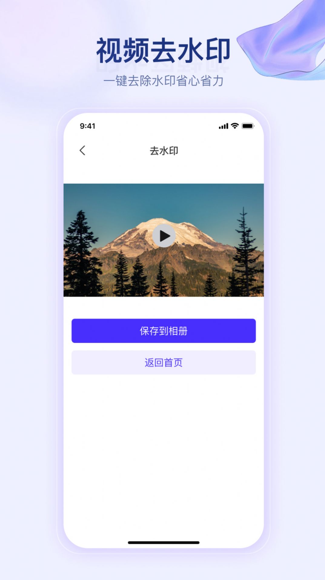 telepro提词器快提词app[图2]