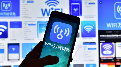 wifi万能钥匙在哪开启充电保护提醒图片1