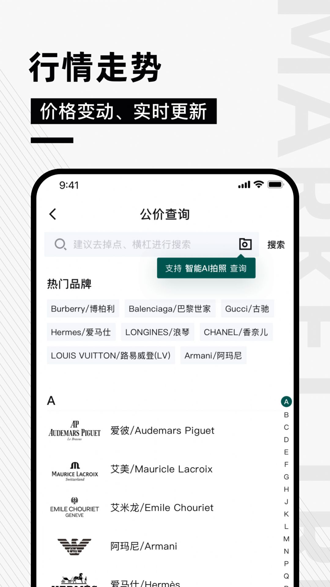 奢哈哈app[图2]