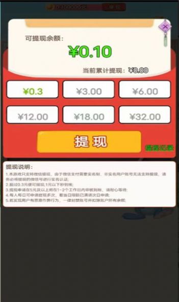 炼金师猜猜app[图2]