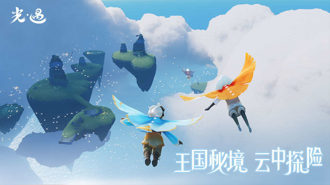 星河官服.apk[图2]