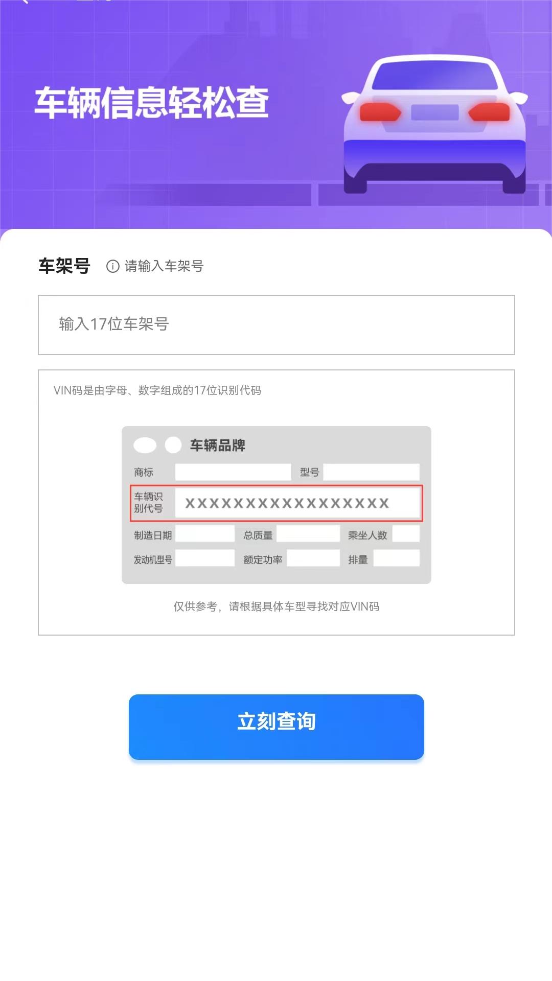 e估宝app[图1]