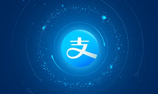 支付宝怎么语音输入金额图片1