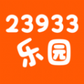 23933乐园助手app