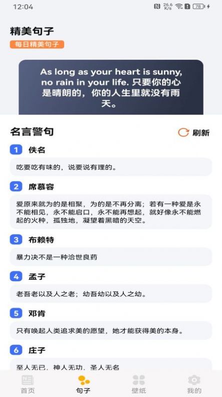 趣阅极速版app图片1