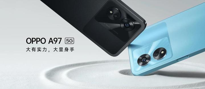 oppoa97怎么开启热点图片1