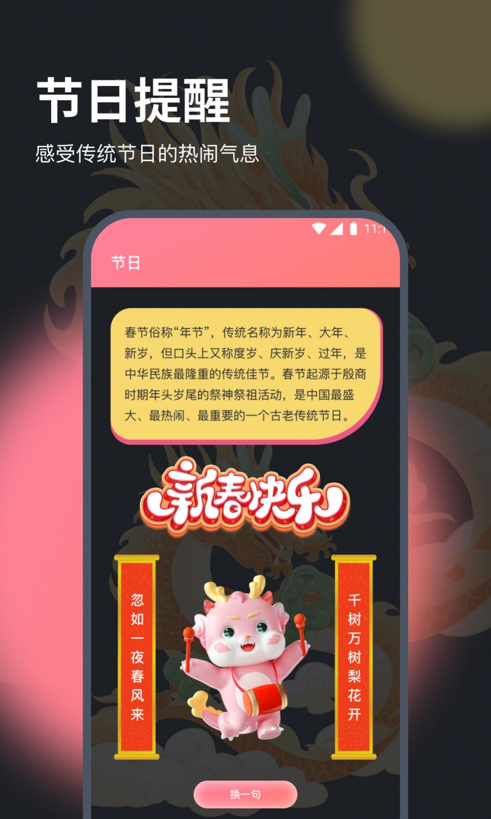 德迅流量专业版app[图1]