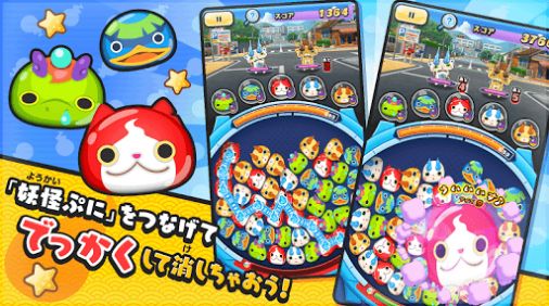 YokaiWatchPuniPuni游戏[图3]