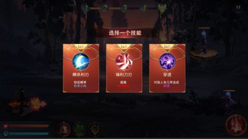 热血武道会魔力冒险游戏图片2