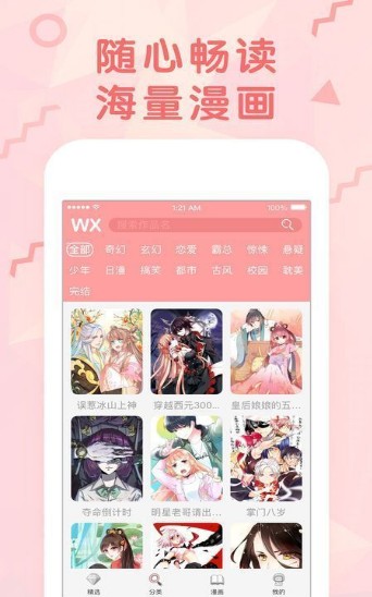 18comic.work图片1