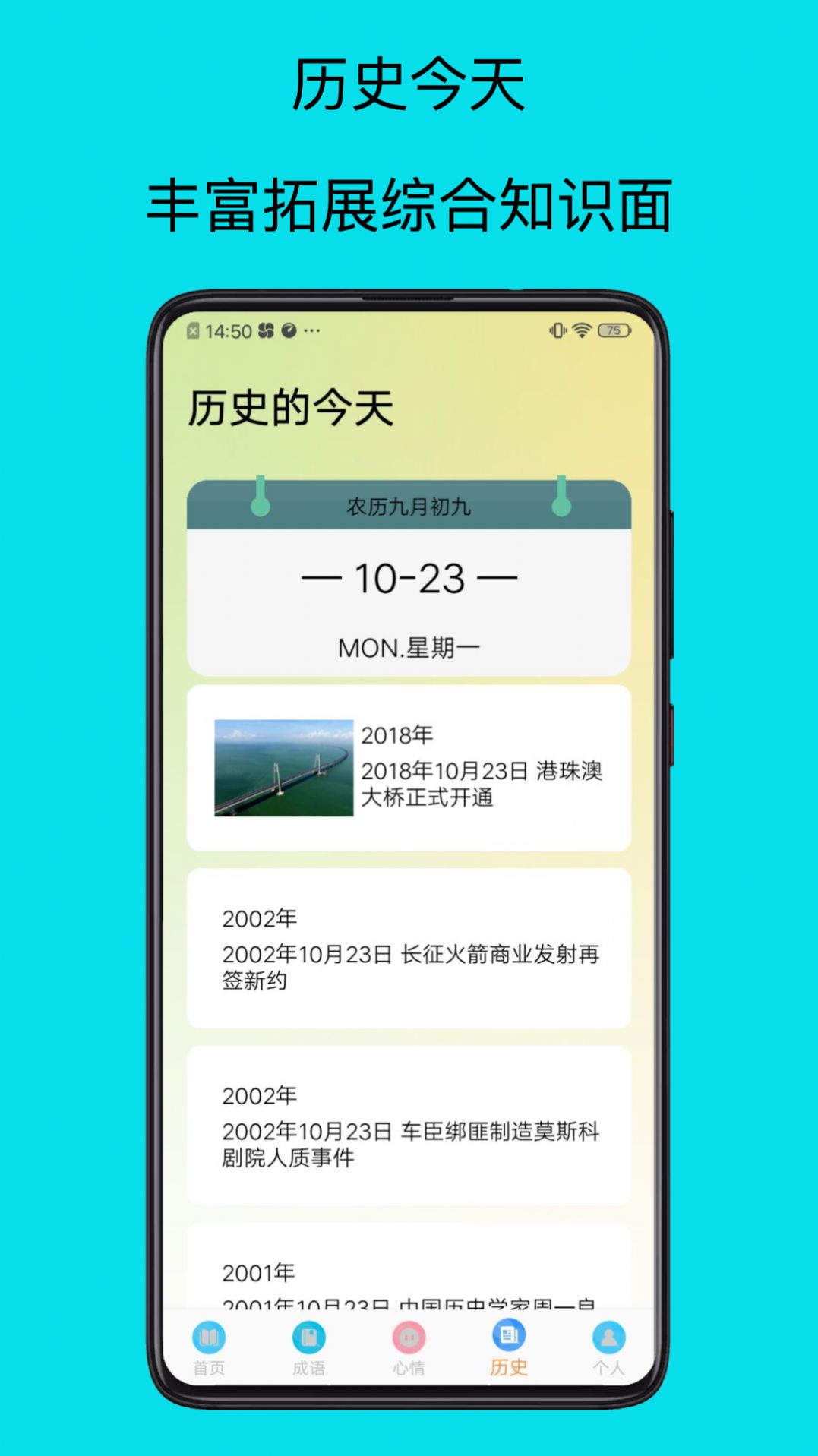 速迈通电子书阅读器app图片1