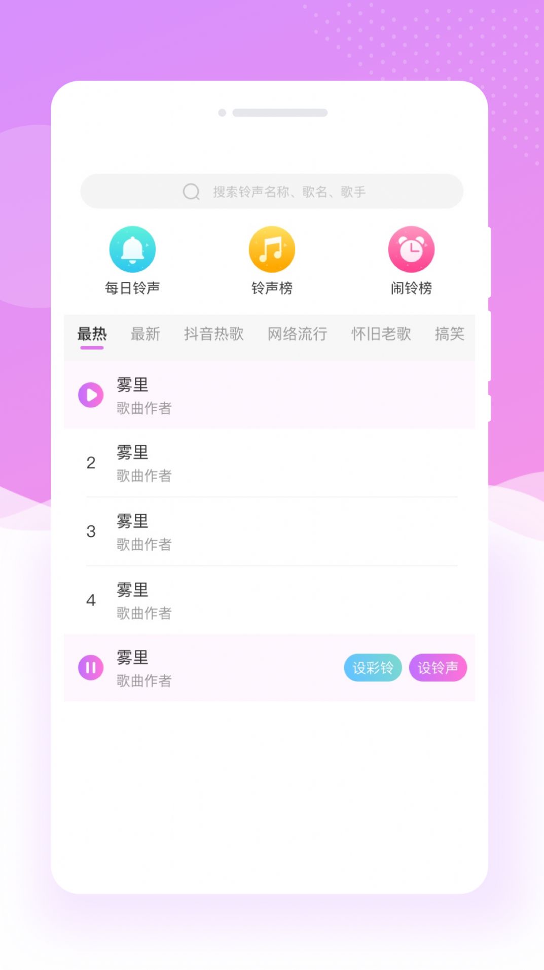 美斯相机app[图2]