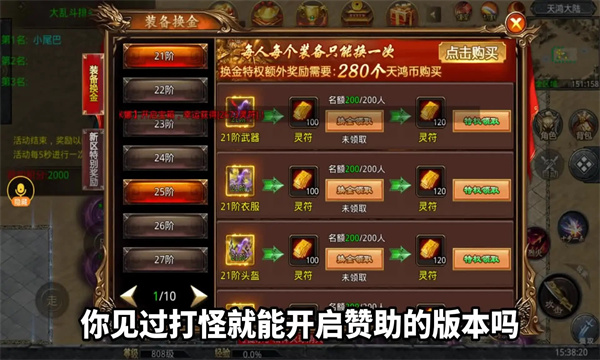 牧云神兵超超超变超爽无限刀版本app图片1