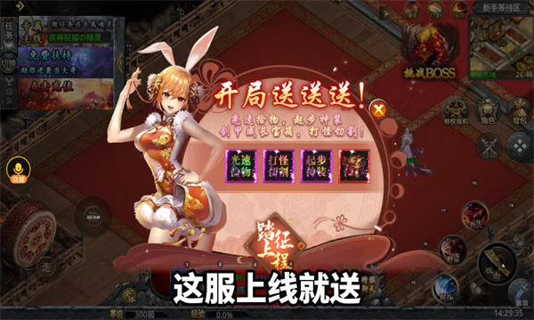 牧云神兵超超超变超爽无限刀版本app[图3]