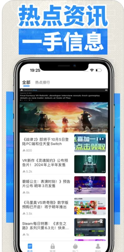 小七乐园app[图1]