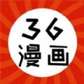 36漫画板app