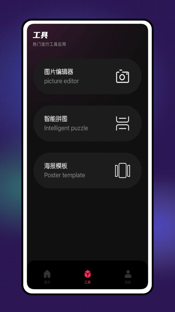 TiToolapp[图2]