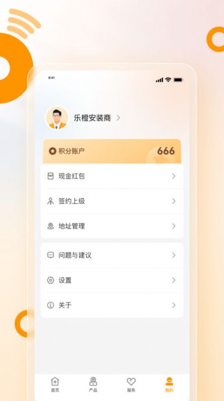 乐橙宝app图片1