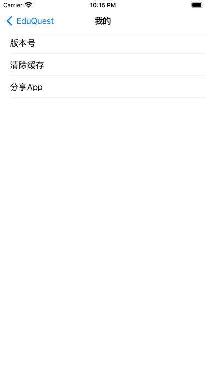 EduQuestapp[图1]