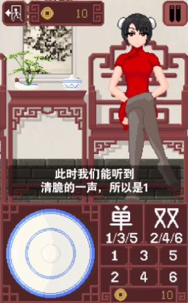 itdiceGame最新版图片1