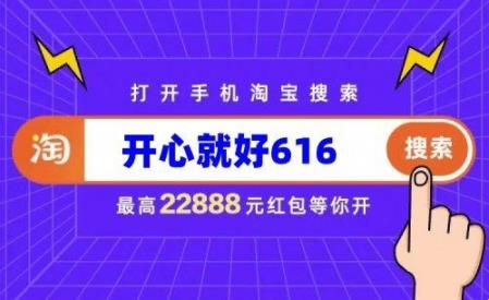 淘宝双11领取红包口令一览图片5