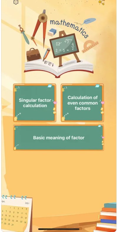 FastFactorCalculationapp[图3]