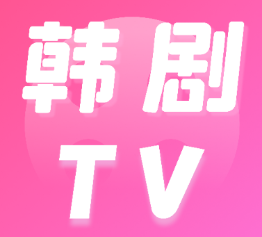 韩剧TV弹幕怎么开启图片1