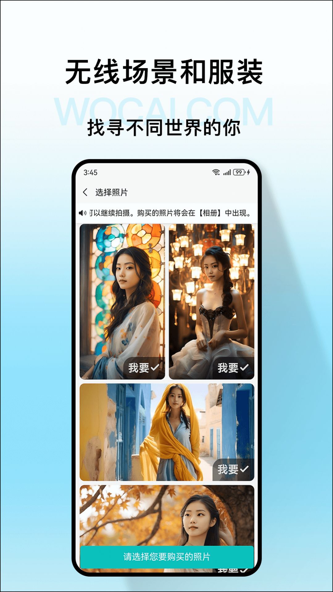 我猜相机app[图3]