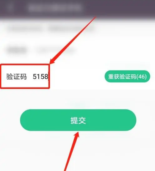 Keep怎么修改密码图片6