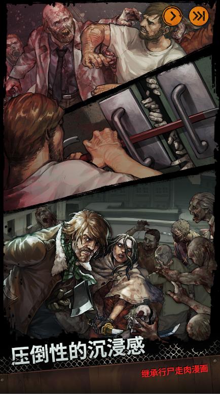 TheWalkingDeadMatch3Tales中文版[图1]