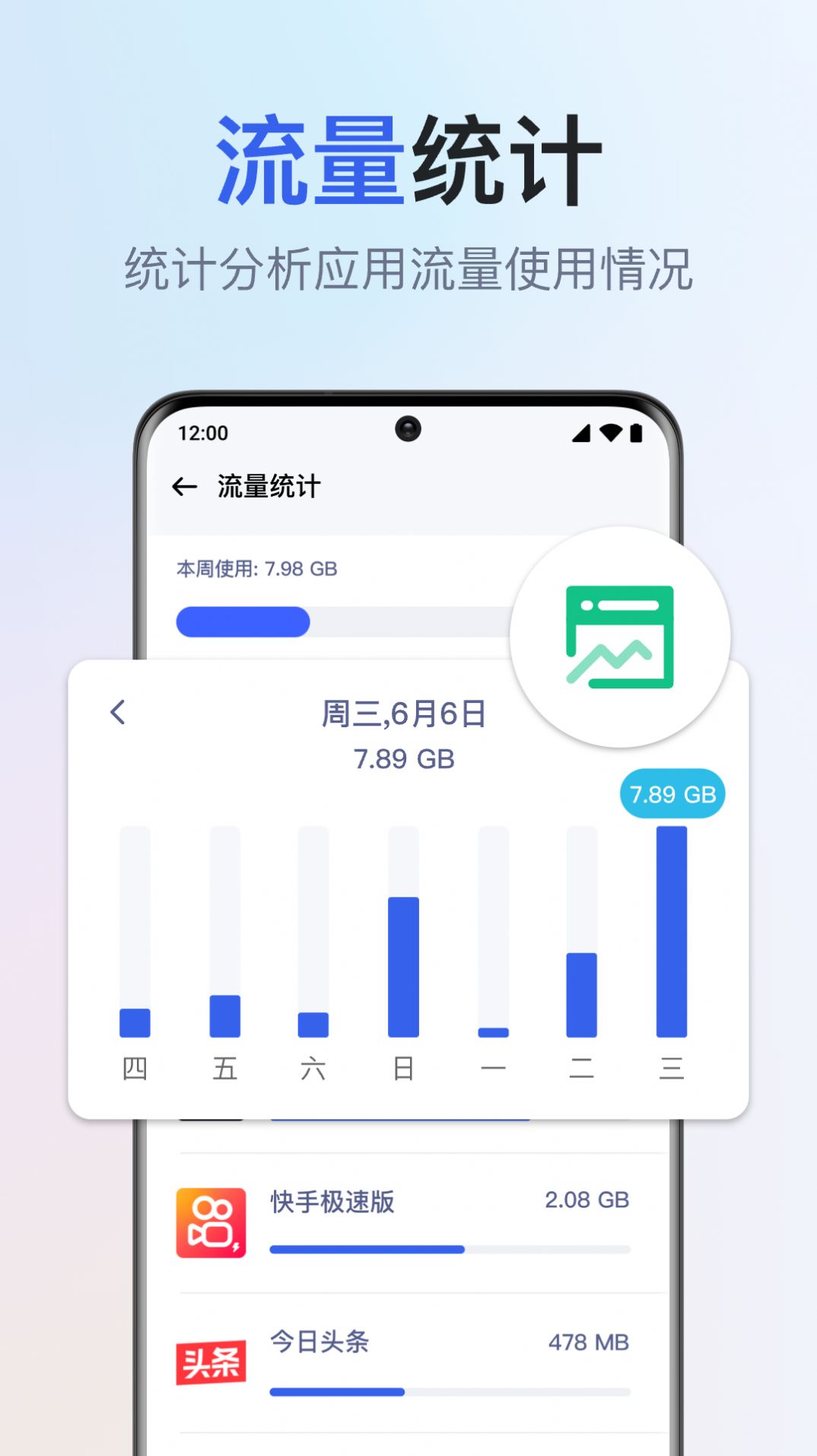 千寻全能WiFi钥匙app[图3]