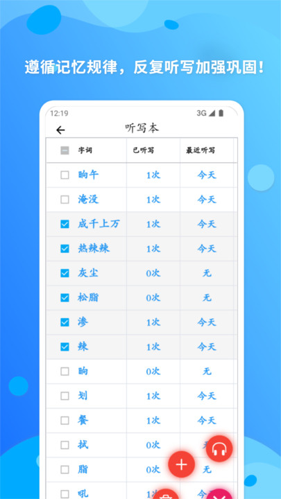 简明汉语字典app[图2]