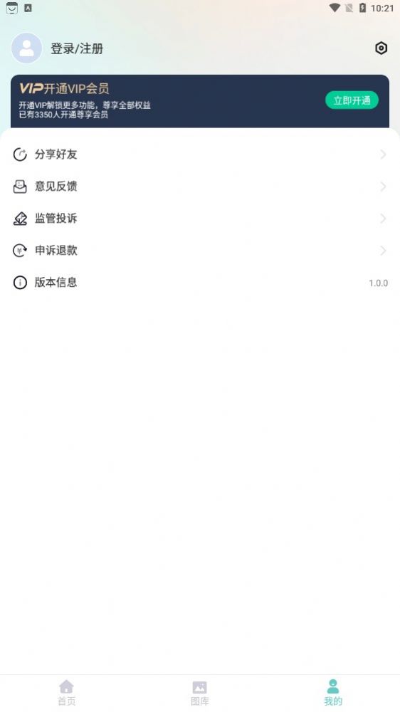 美拍证件照app[图2]