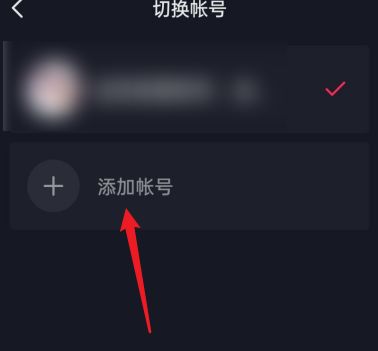 抖音怎么用微博登录图片2