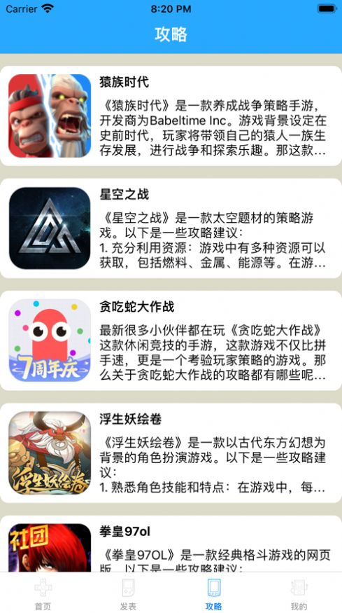 连晟掌上app[图3]